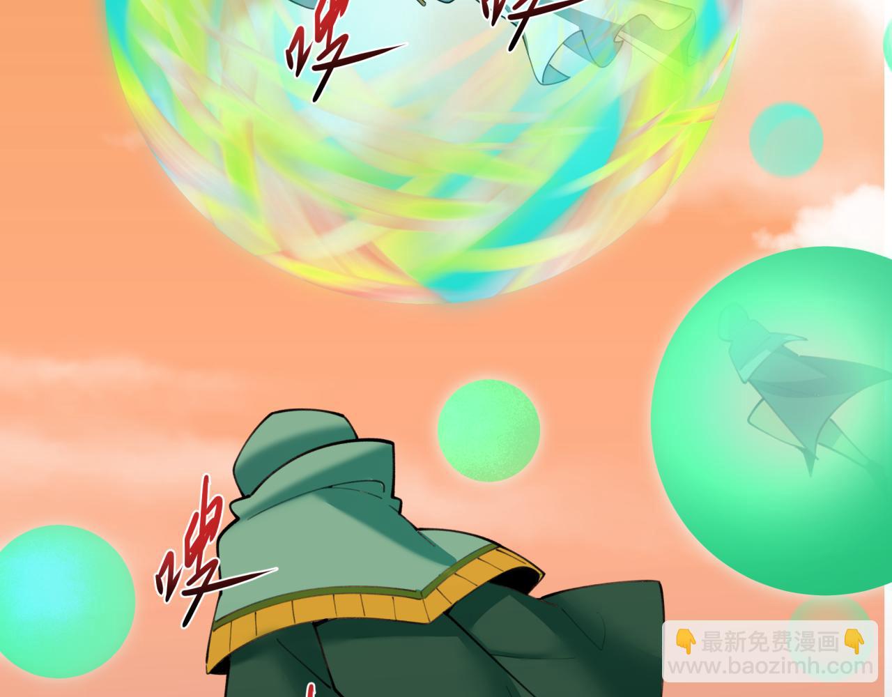 全球詭異時代 - 第373話 雲夢篇-雲夢神戰開始！(3/5) - 8