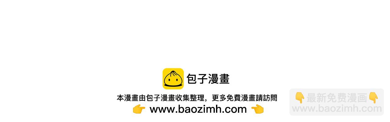 全球詭異時代 - 第373話 雲夢篇-雲夢神戰開始！(3/5) - 6