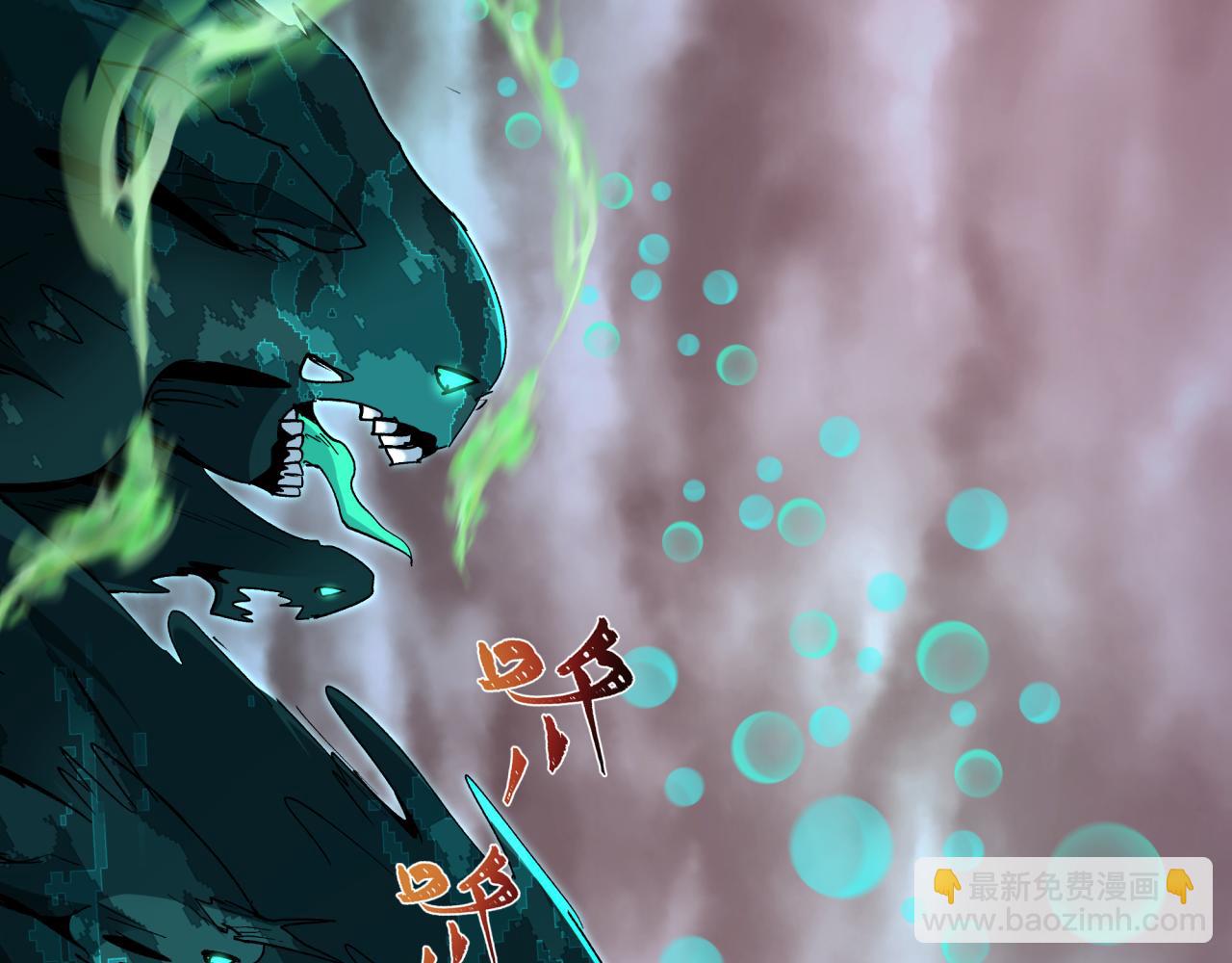 全球詭異時代 - 第373話 雲夢篇-雲夢神戰開始！(4/5) - 7