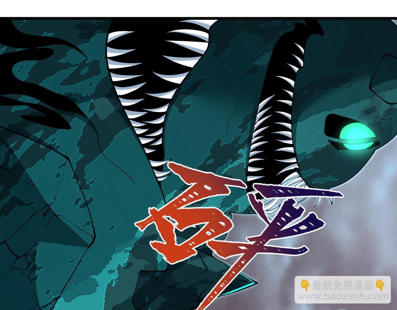 全球詭異時代 - 第373話 雲夢篇-雲夢神戰開始！(4/5) - 8