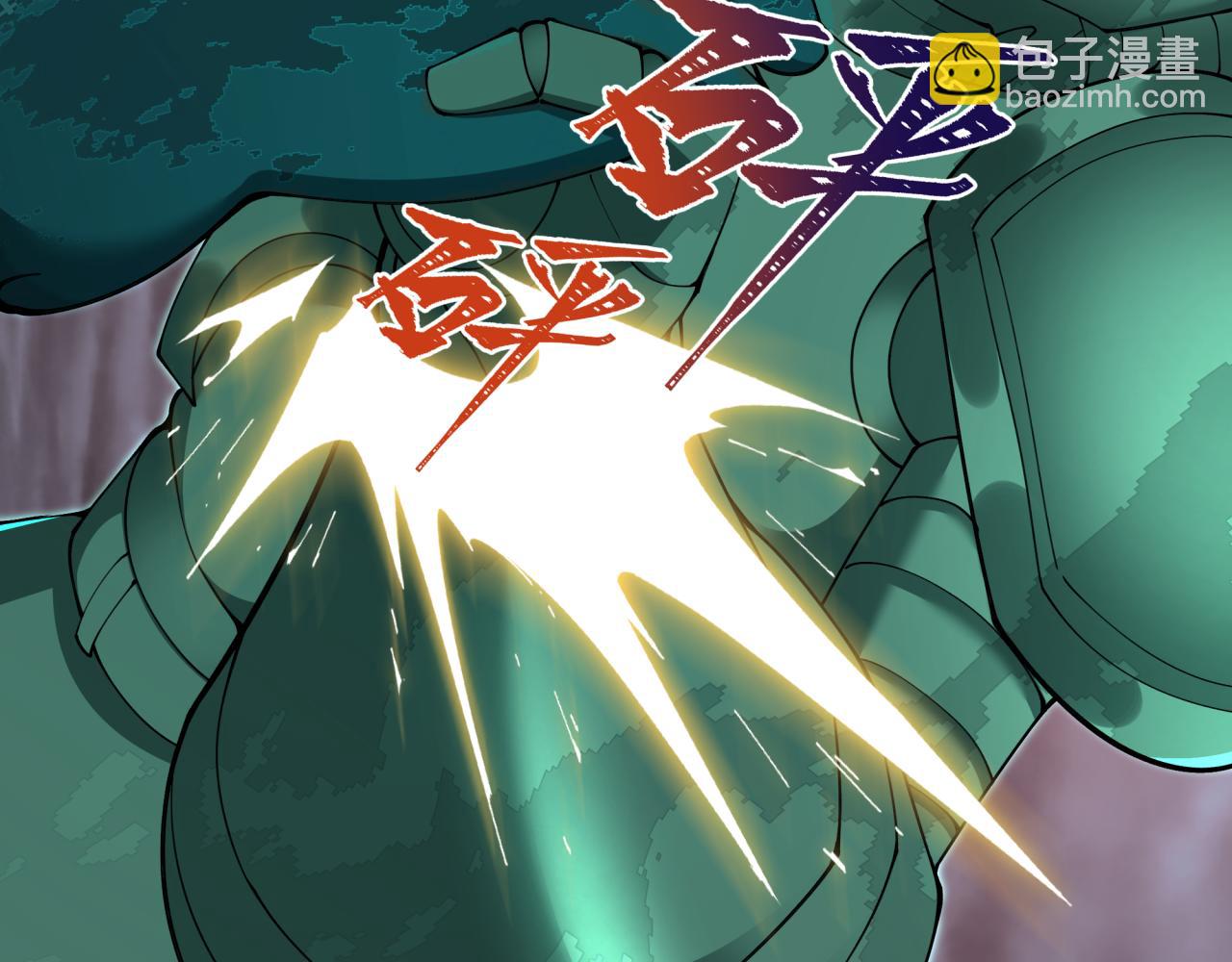 全球詭異時代 - 第373話 雲夢篇-雲夢神戰開始！(4/5) - 2