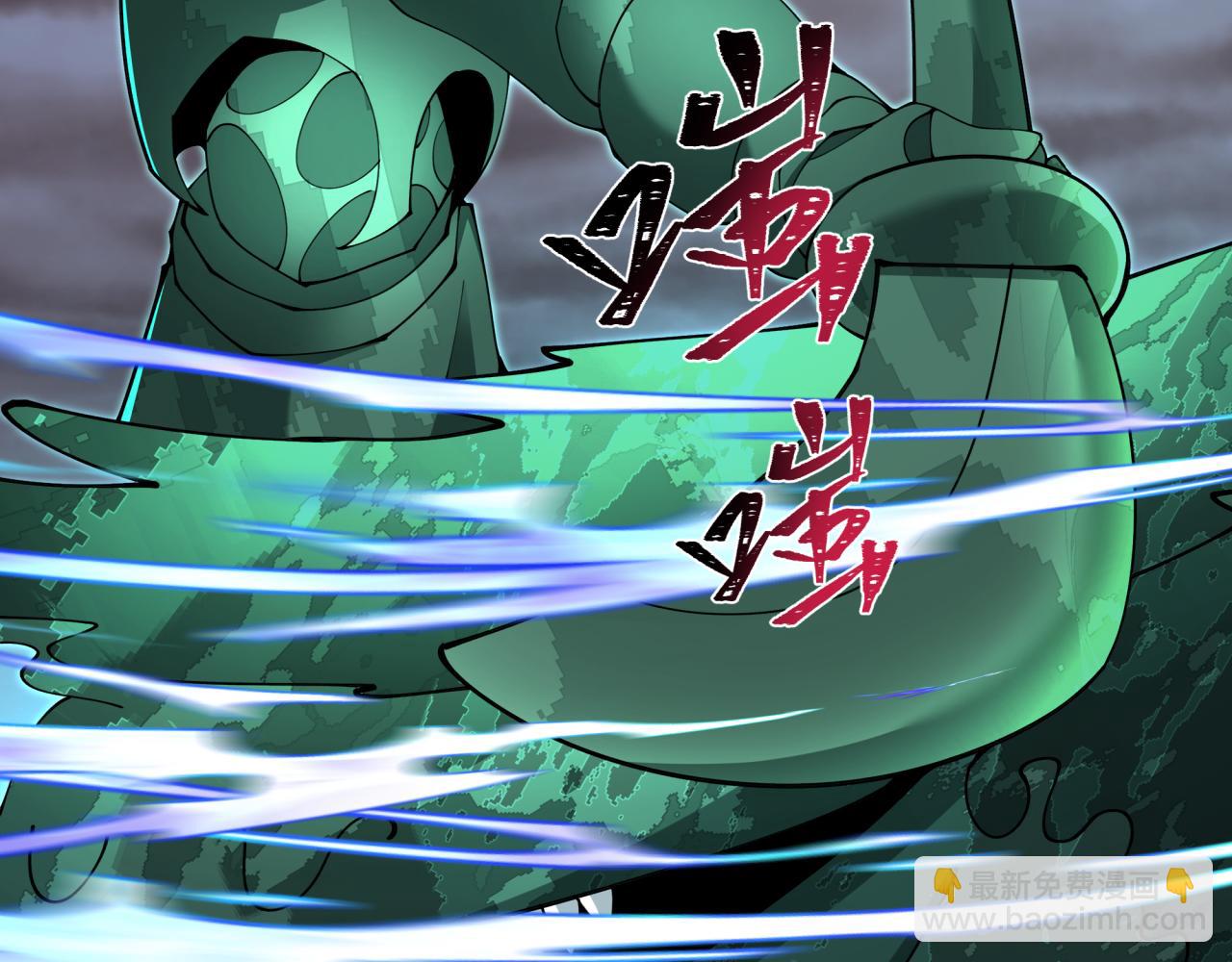 全球詭異時代 - 第373話 雲夢篇-雲夢神戰開始！(4/5) - 6