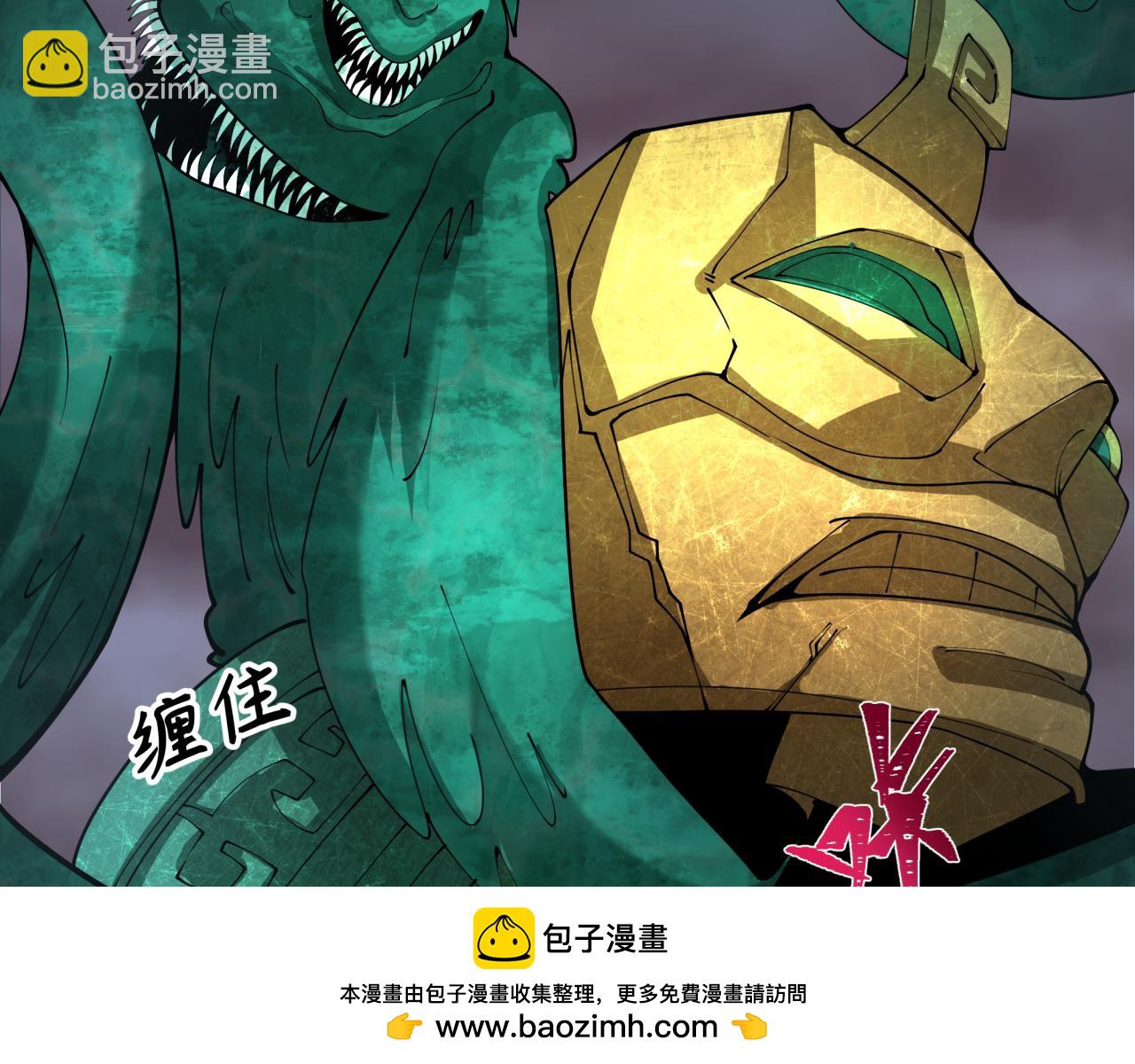 全球詭異時代 - 第373話 雲夢篇-雲夢神戰開始！(4/5) - 2