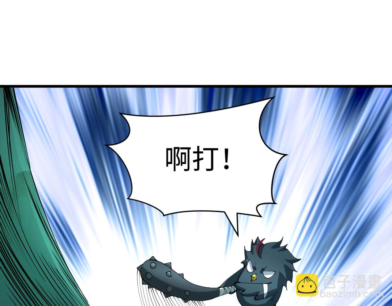 全球詭異時代 - 第373話 雲夢篇-雲夢神戰開始！(4/5) - 5