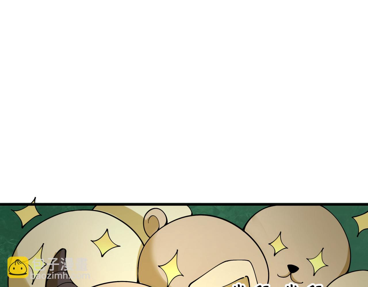 全球詭異時代 - 第373話 雲夢篇-雲夢神戰開始！(4/5) - 4