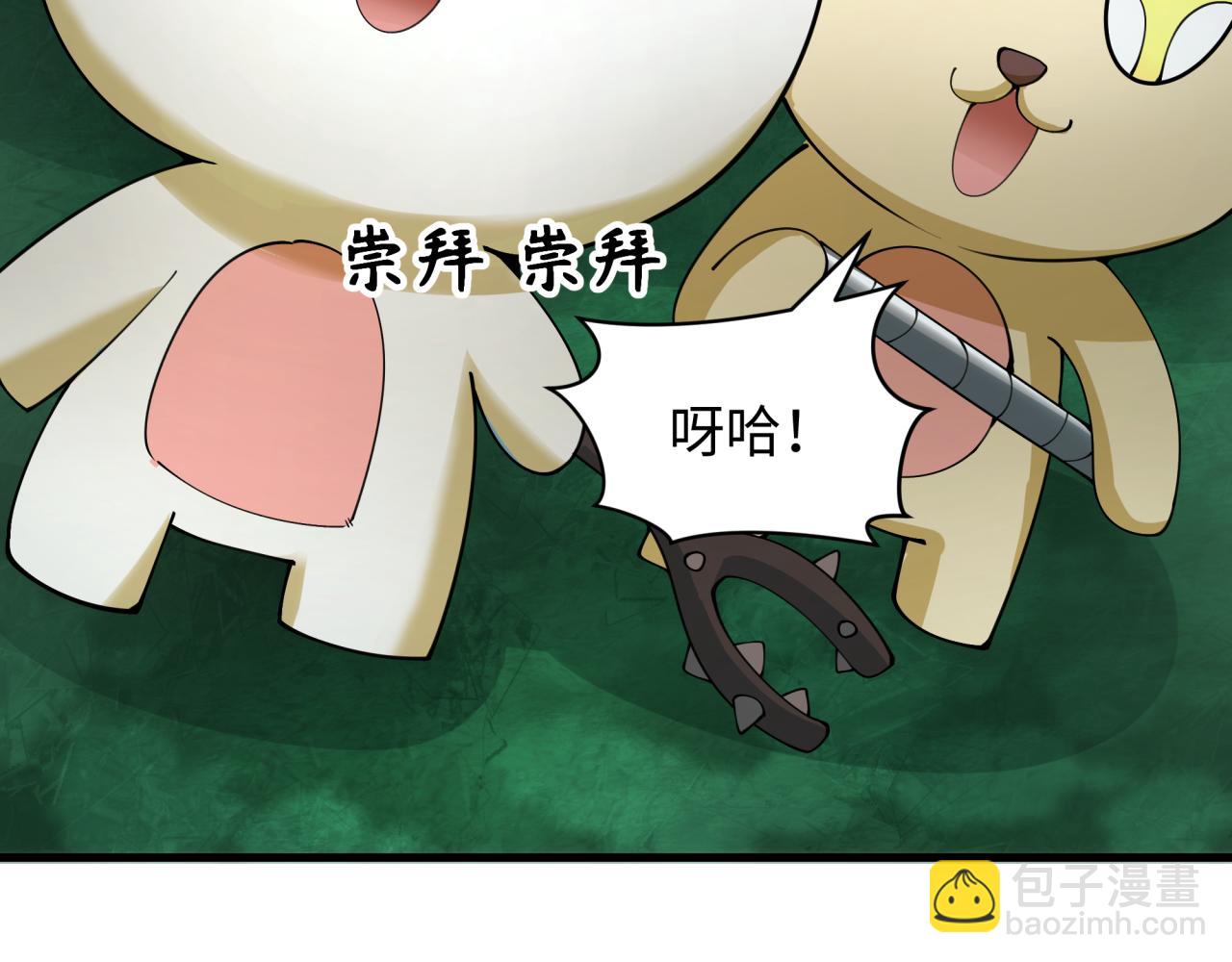 全球詭異時代 - 第373話 雲夢篇-雲夢神戰開始！(4/5) - 6