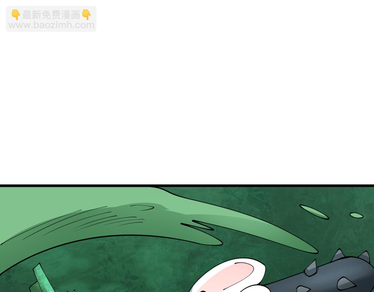 全球詭異時代 - 第373話 雲夢篇-雲夢神戰開始！(4/5) - 7