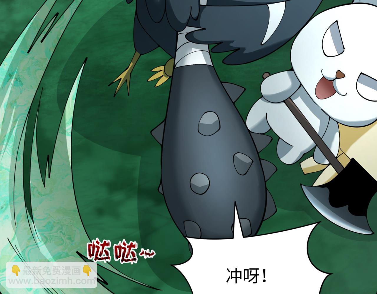 全球詭異時代 - 第373話 雲夢篇-雲夢神戰開始！(4/5) - 1