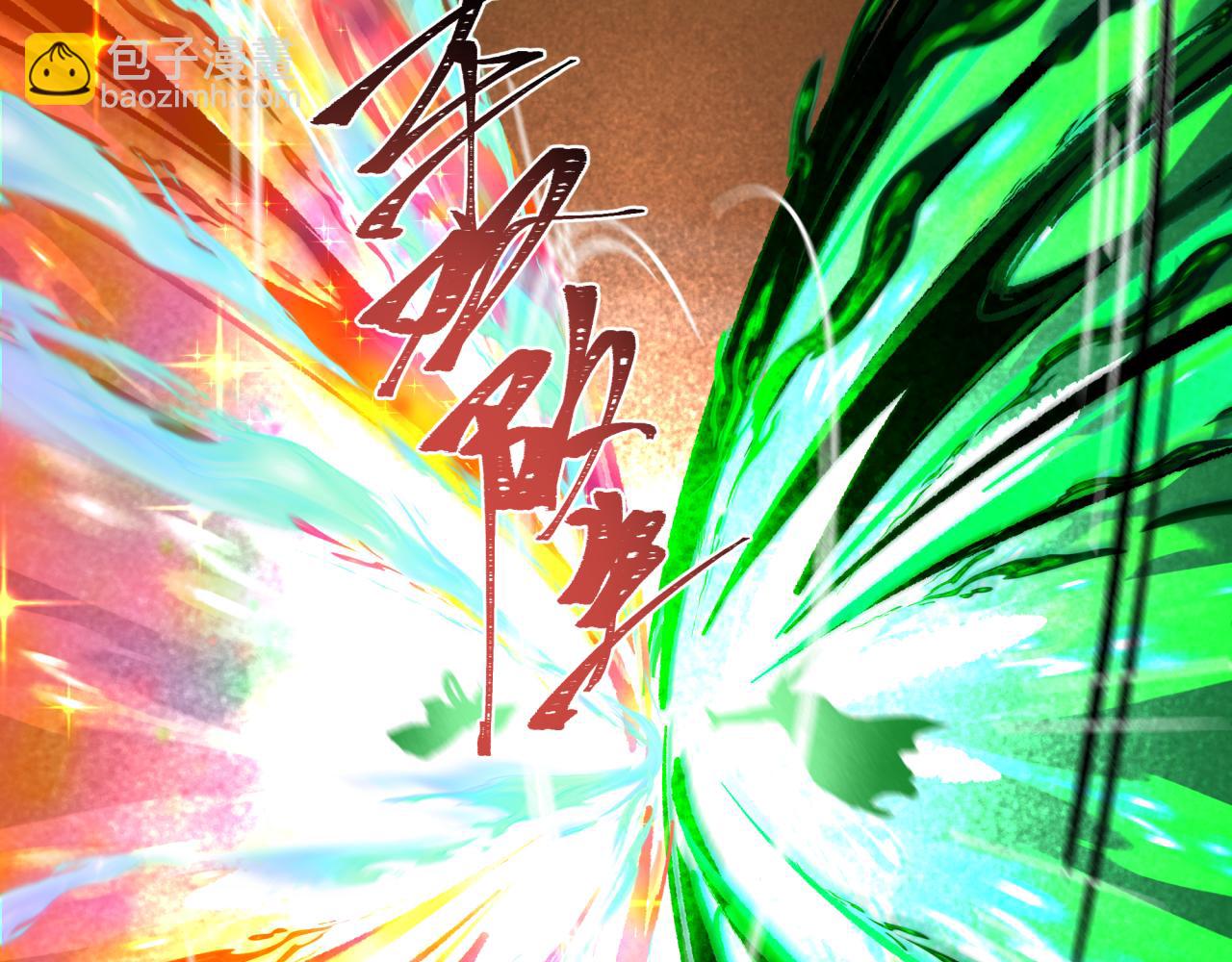 全球詭異時代 - 第373話 雲夢篇-雲夢神戰開始！(4/5) - 6