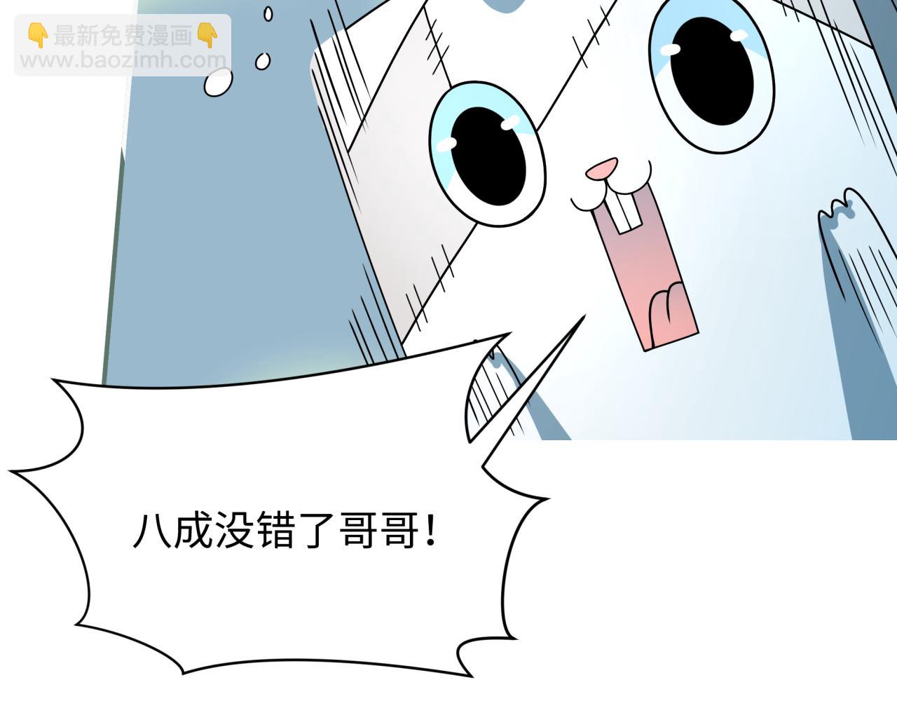 全球詭異時代 - 第373話 雲夢篇-雲夢神戰開始！(1/5) - 4