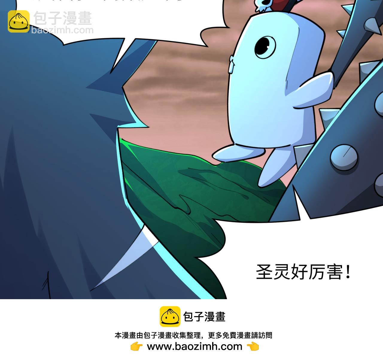 全球詭異時代 - 第373話 雲夢篇-雲夢神戰開始！(4/5) - 6