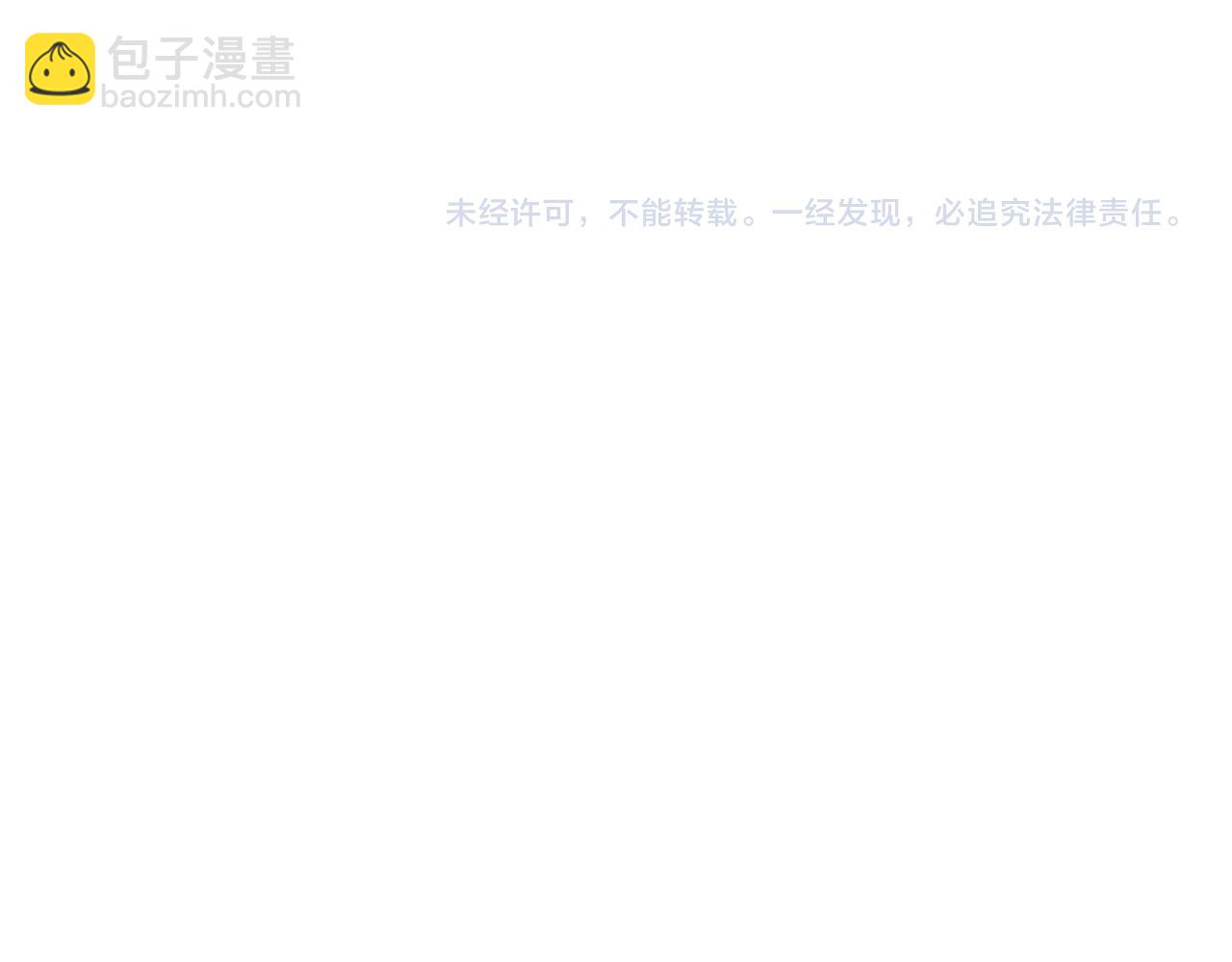 全球詭異時代 - 第373話 雲夢篇-雲夢神戰開始！(5/5) - 2