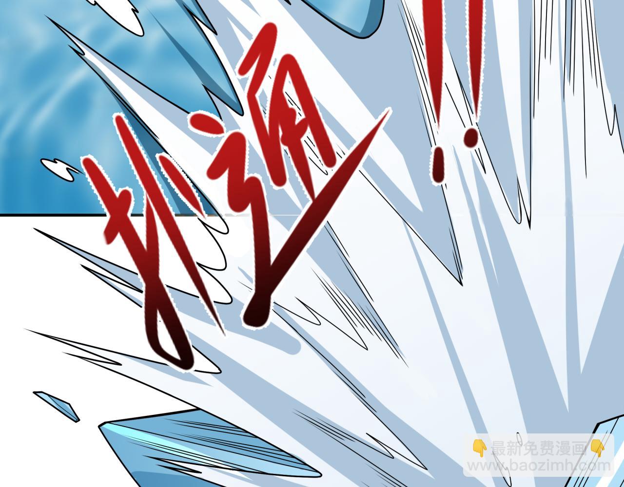 全球詭異時代 - 第373話 雲夢篇-雲夢神戰開始！(1/5) - 3