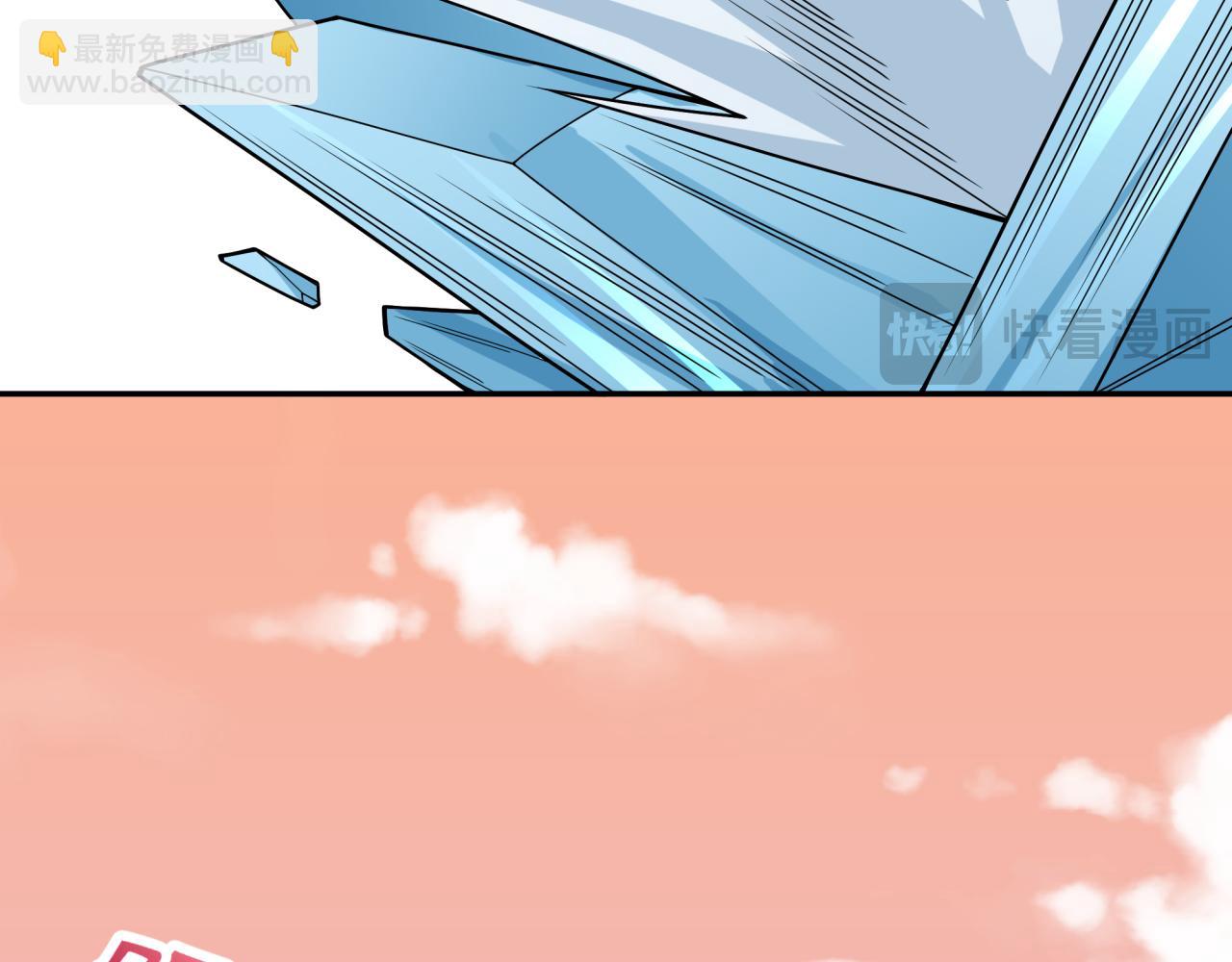 全球詭異時代 - 第373話 雲夢篇-雲夢神戰開始！(1/5) - 4