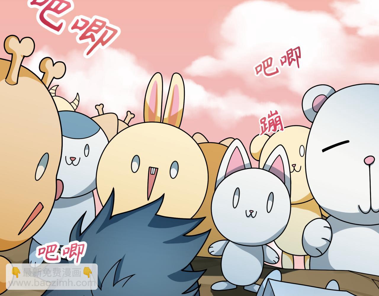 全球詭異時代 - 第373話 雲夢篇-雲夢神戰開始！(1/5) - 5