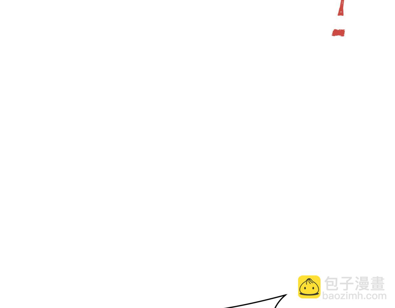 全球詭異時代 - 第373話 雲夢篇-雲夢神戰開始！(1/5) - 7