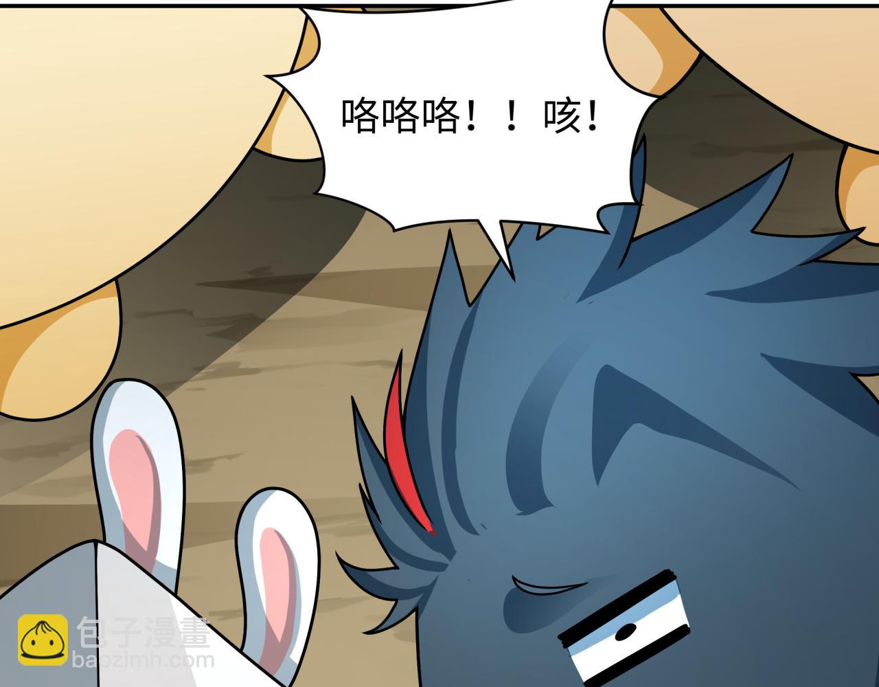 全球詭異時代 - 第373話 雲夢篇-雲夢神戰開始！(1/5) - 8