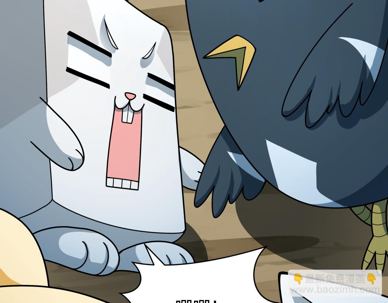 全球詭異時代 - 第373話 雲夢篇-雲夢神戰開始！(1/5) - 1