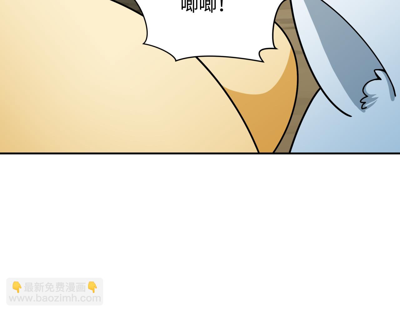 全球詭異時代 - 第373話 雲夢篇-雲夢神戰開始！(1/5) - 2