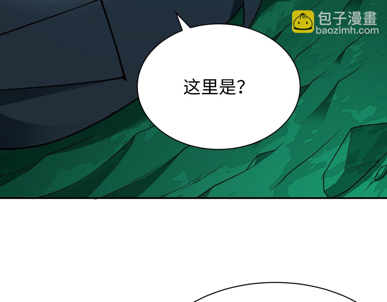 全球詭異時代 - 第373話 雲夢篇-雲夢神戰開始！(1/5) - 3