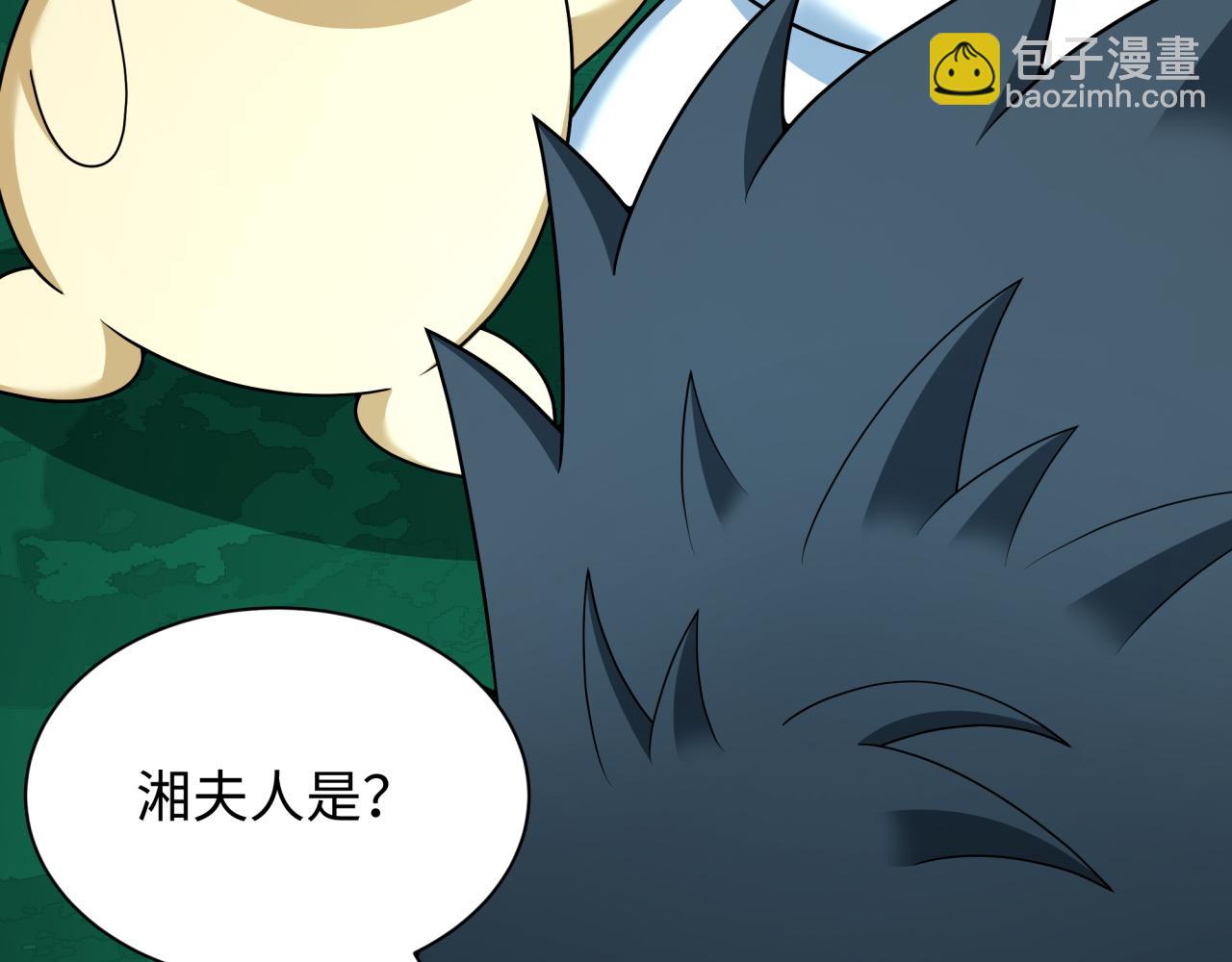 全球詭異時代 - 第373話 雲夢篇-雲夢神戰開始！(1/5) - 6