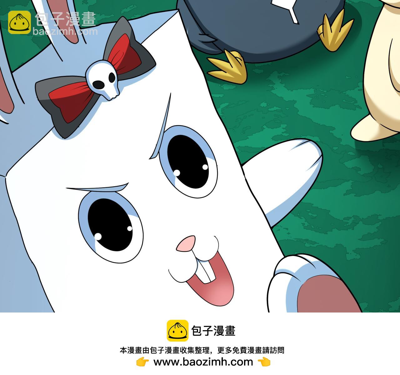 全球詭異時代 - 第373話 雲夢篇-雲夢神戰開始！(2/5) - 1