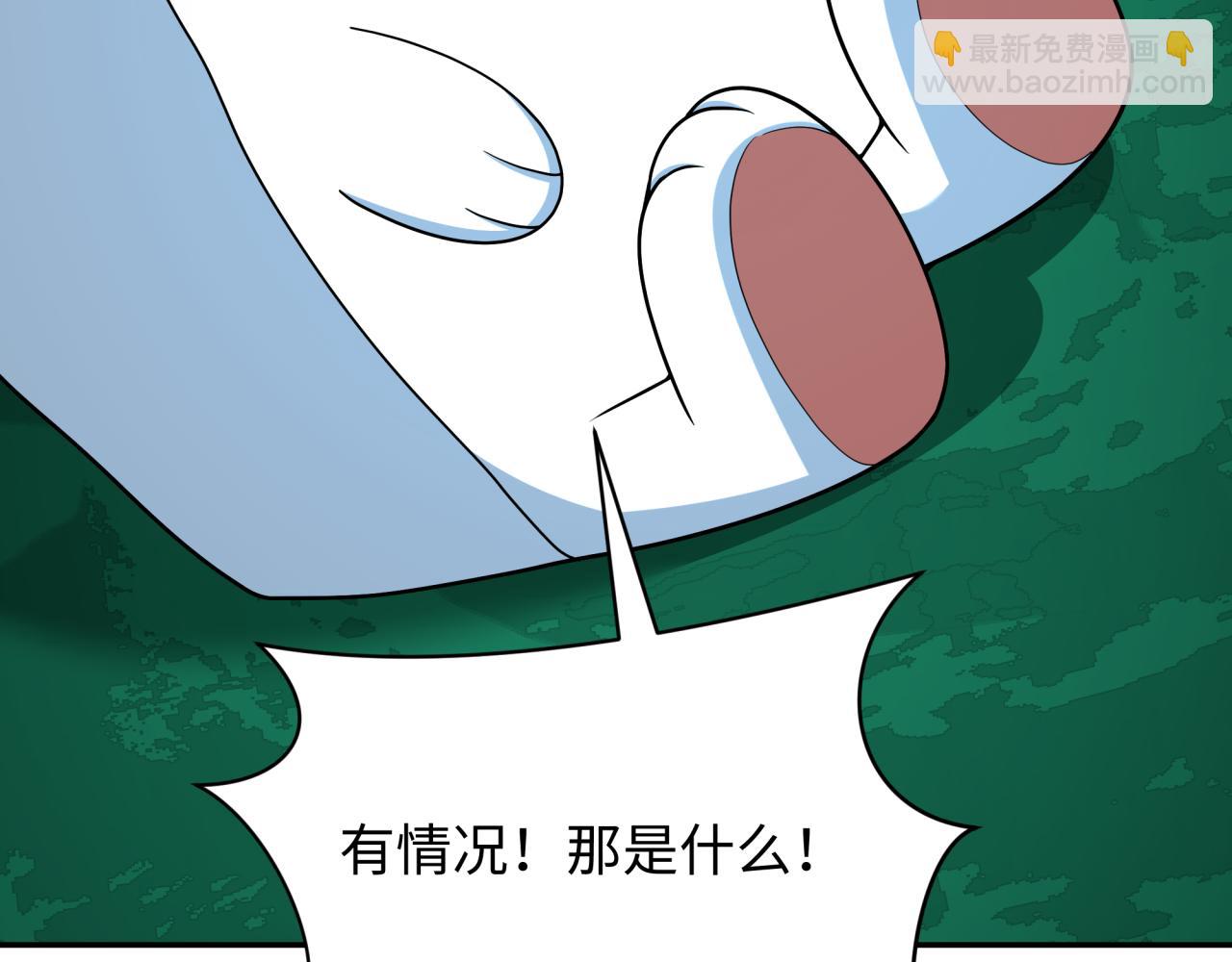 全球詭異時代 - 第373話 雲夢篇-雲夢神戰開始！(2/5) - 2