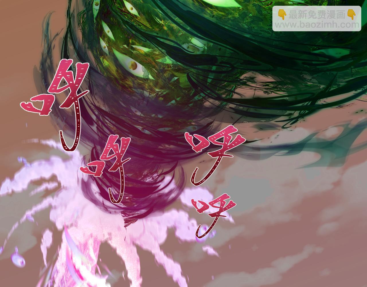 全球詭異時代 - 第373話 雲夢篇-雲夢神戰開始！(2/5) - 2