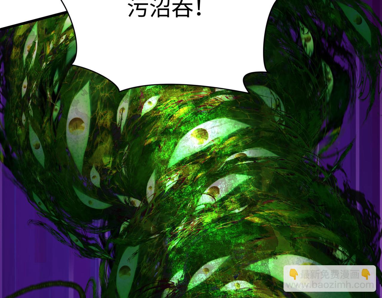 全球詭異時代 - 第373話 雲夢篇-雲夢神戰開始！(2/5) - 5