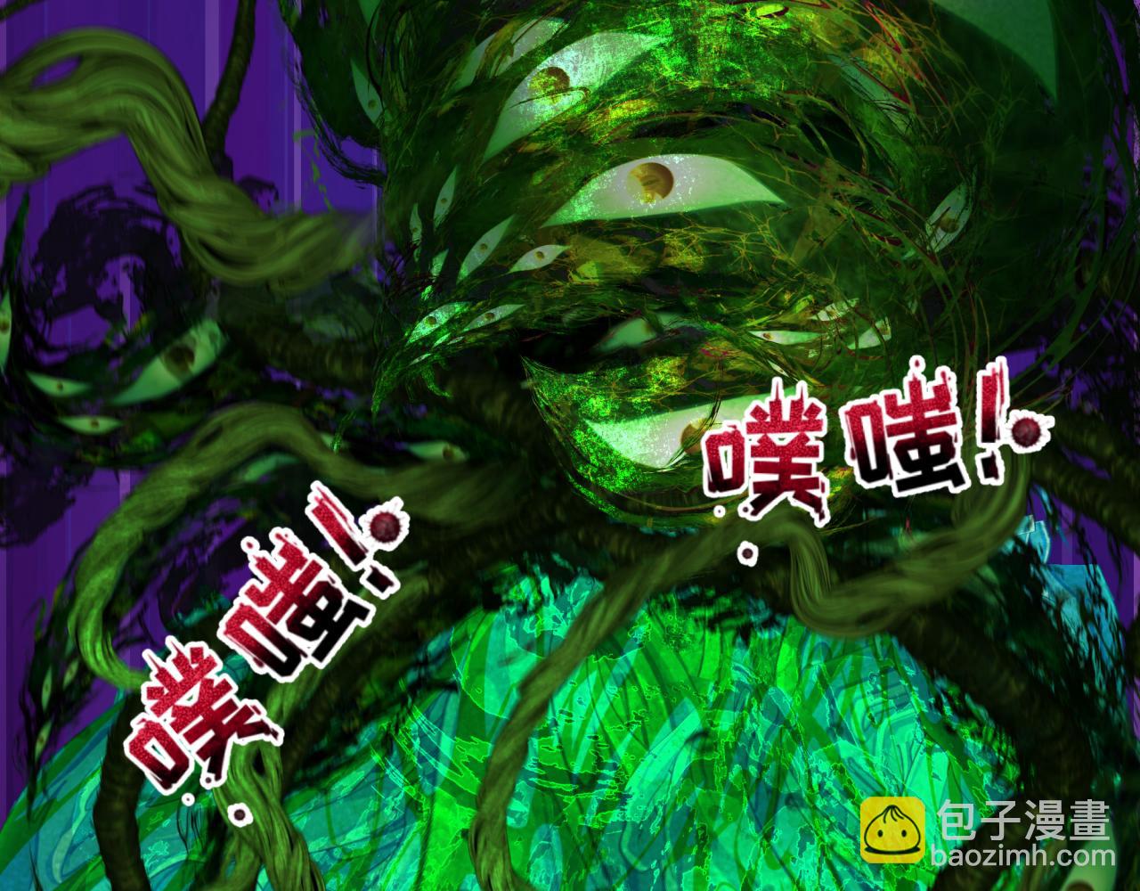 全球詭異時代 - 第373話 雲夢篇-雲夢神戰開始！(2/5) - 6