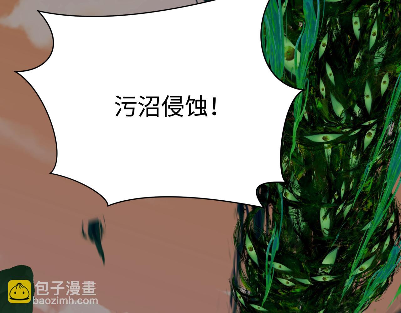 全球詭異時代 - 第373話 雲夢篇-雲夢神戰開始！(2/5) - 1