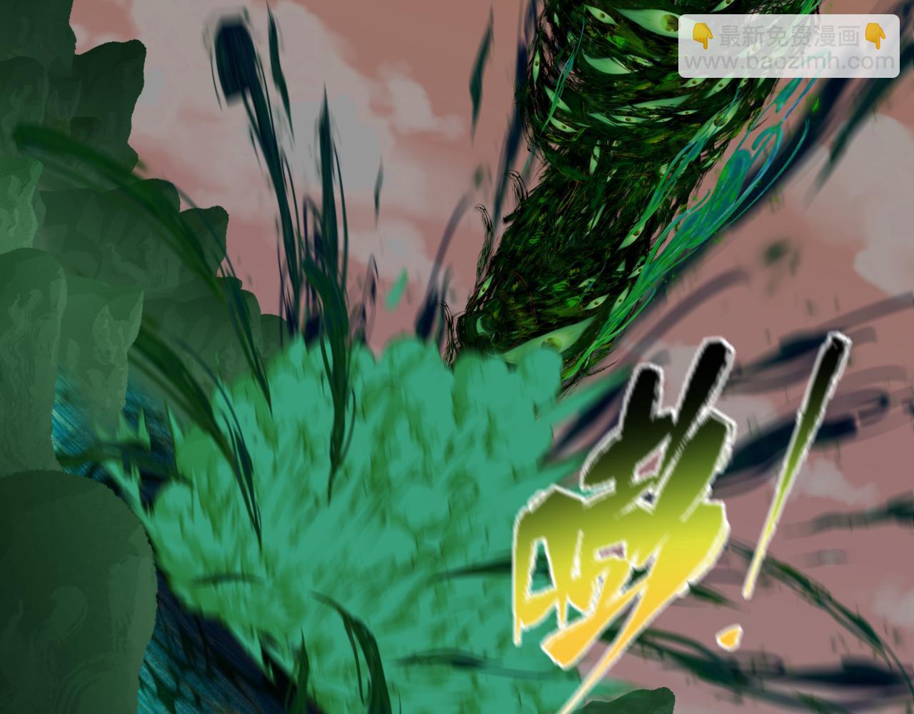 全球詭異時代 - 第373話 雲夢篇-雲夢神戰開始！(2/5) - 2