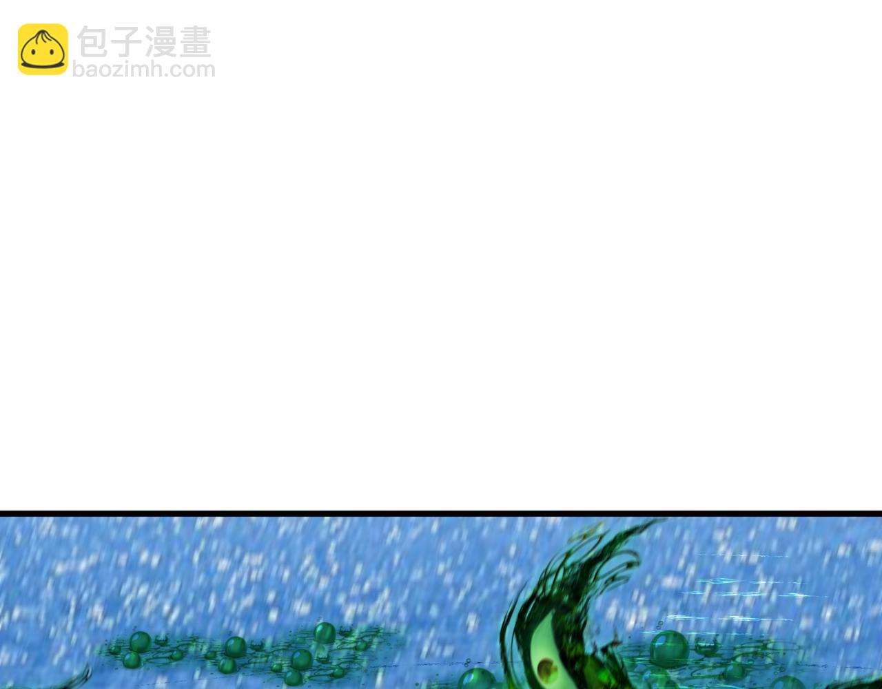 全球詭異時代 - 第373話 雲夢篇-雲夢神戰開始！(2/5) - 5