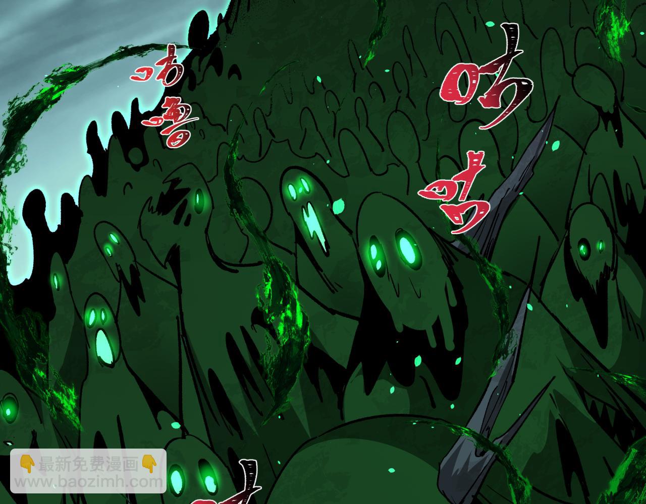 全球詭異時代 - 第373話 雲夢篇-雲夢神戰開始！(2/5) - 7