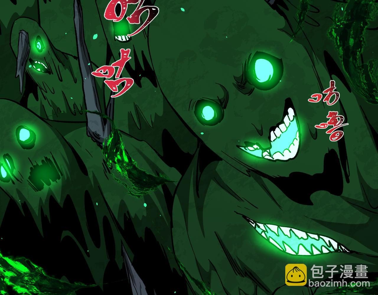 全球詭異時代 - 第373話 雲夢篇-雲夢神戰開始！(2/5) - 8