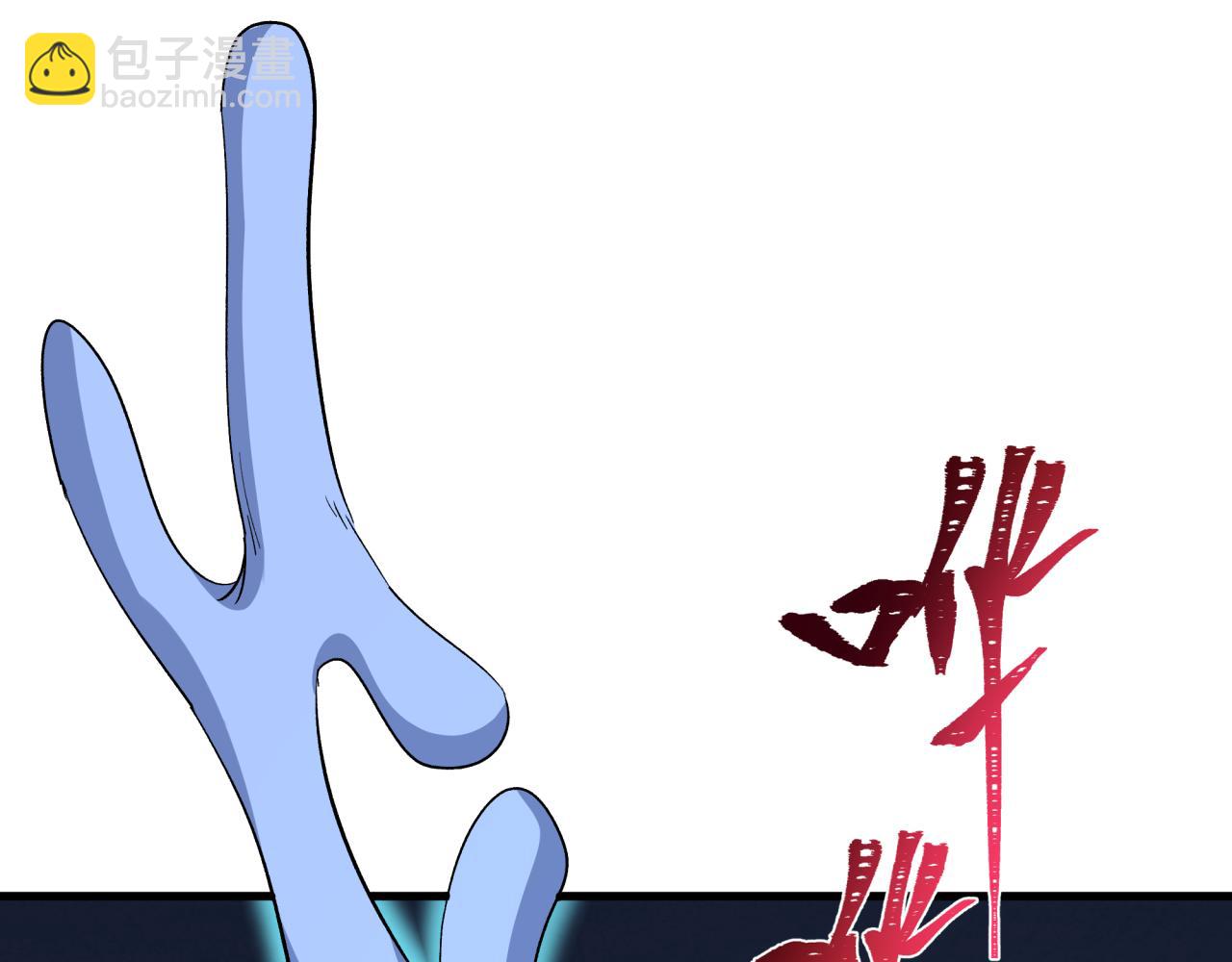 全球詭異時代 - 第373話 雲夢篇-雲夢神戰開始！(2/5) - 4