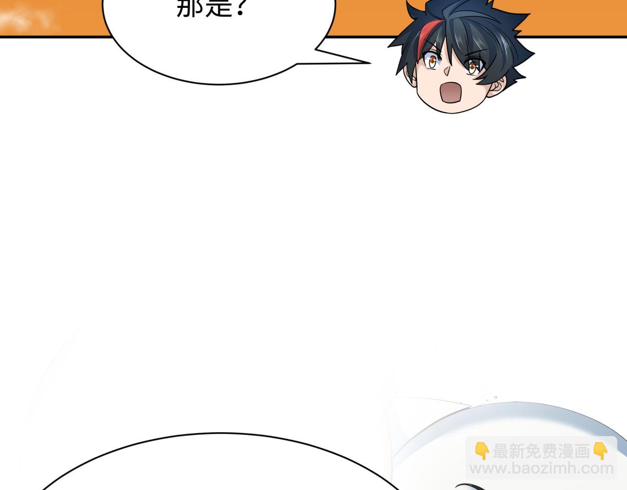 全球詭異時代 - 第373話 雲夢篇-雲夢神戰開始！(2/5) - 5