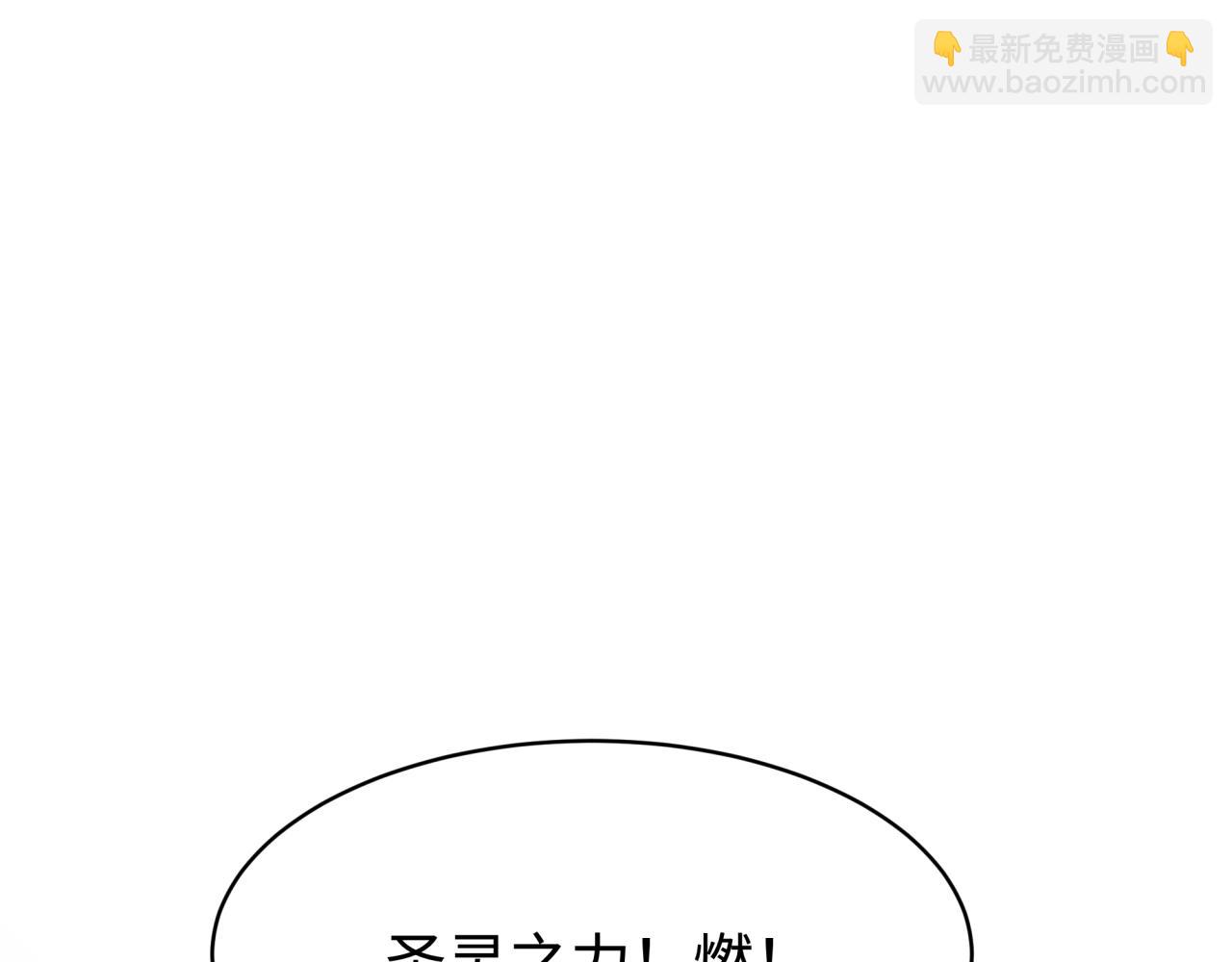 第374章 云梦篇-神火之力！(1/4)-第519话