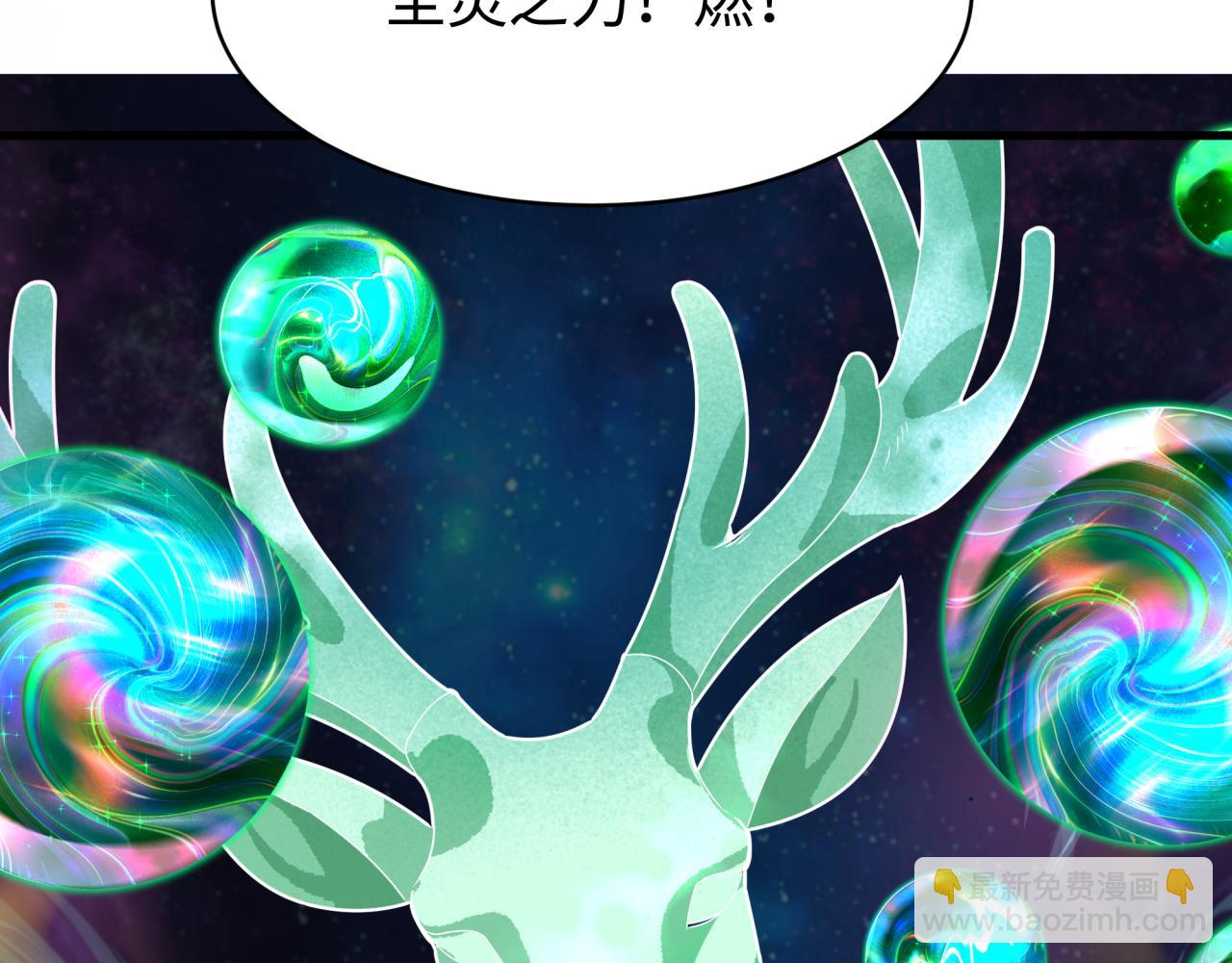 第374章 云梦篇-神火之力！(1/4)-第519话