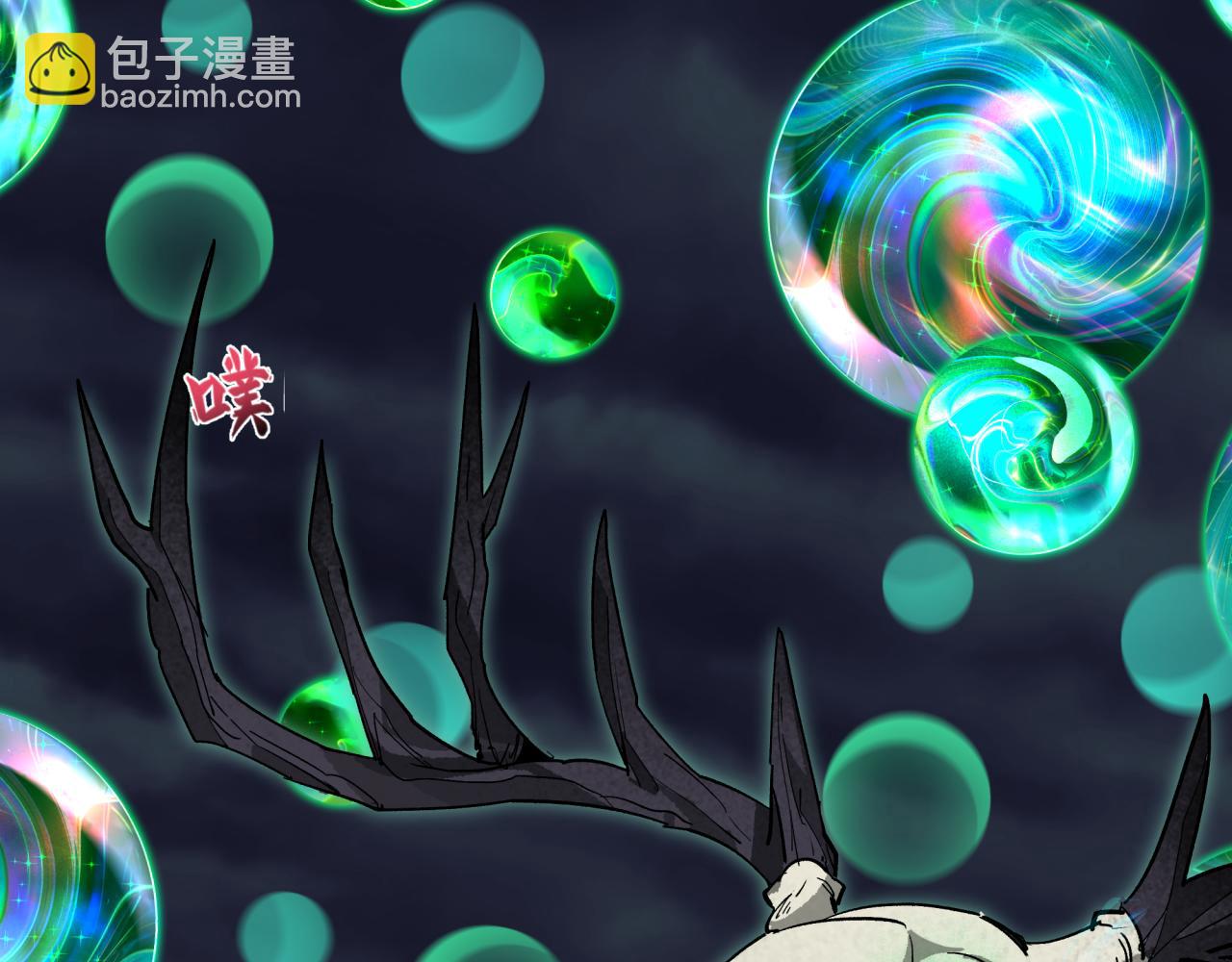 第374章 云梦篇-神火之力！(1/4)-第519话