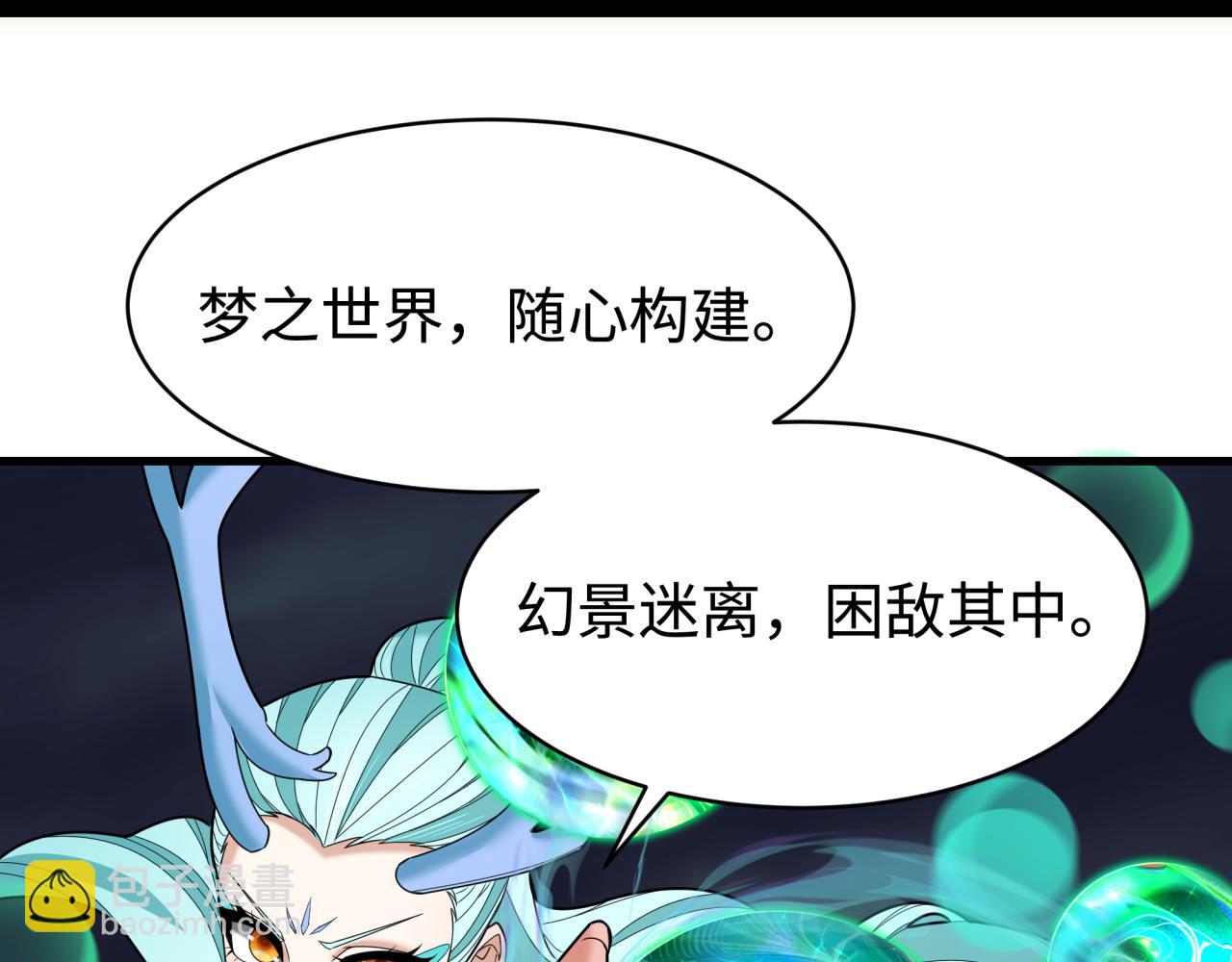 第374章 云梦篇-神火之力！(1/4)-第519话