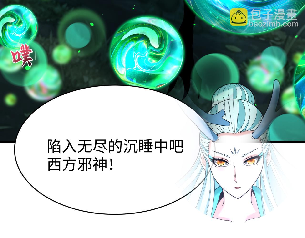 第374章 云梦篇-神火之力！(1/4)-第519话
