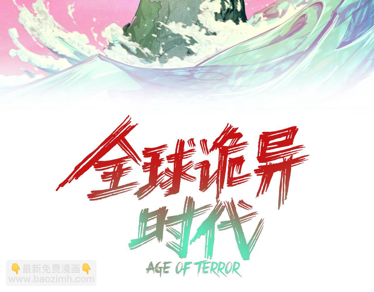 第374章 云梦篇-神火之力！(1/4)-第519话