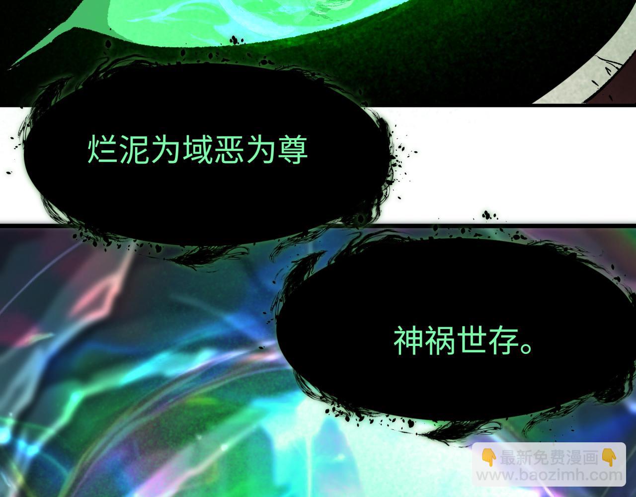 第374章 云梦篇-神火之力！(1/4)-第519话