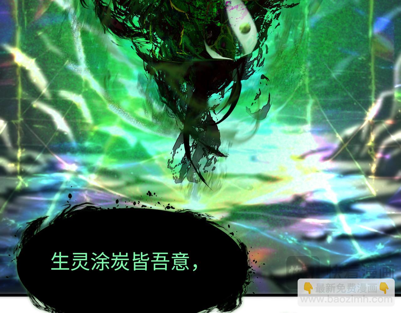 第374章 云梦篇-神火之力！(1/4)-第519话