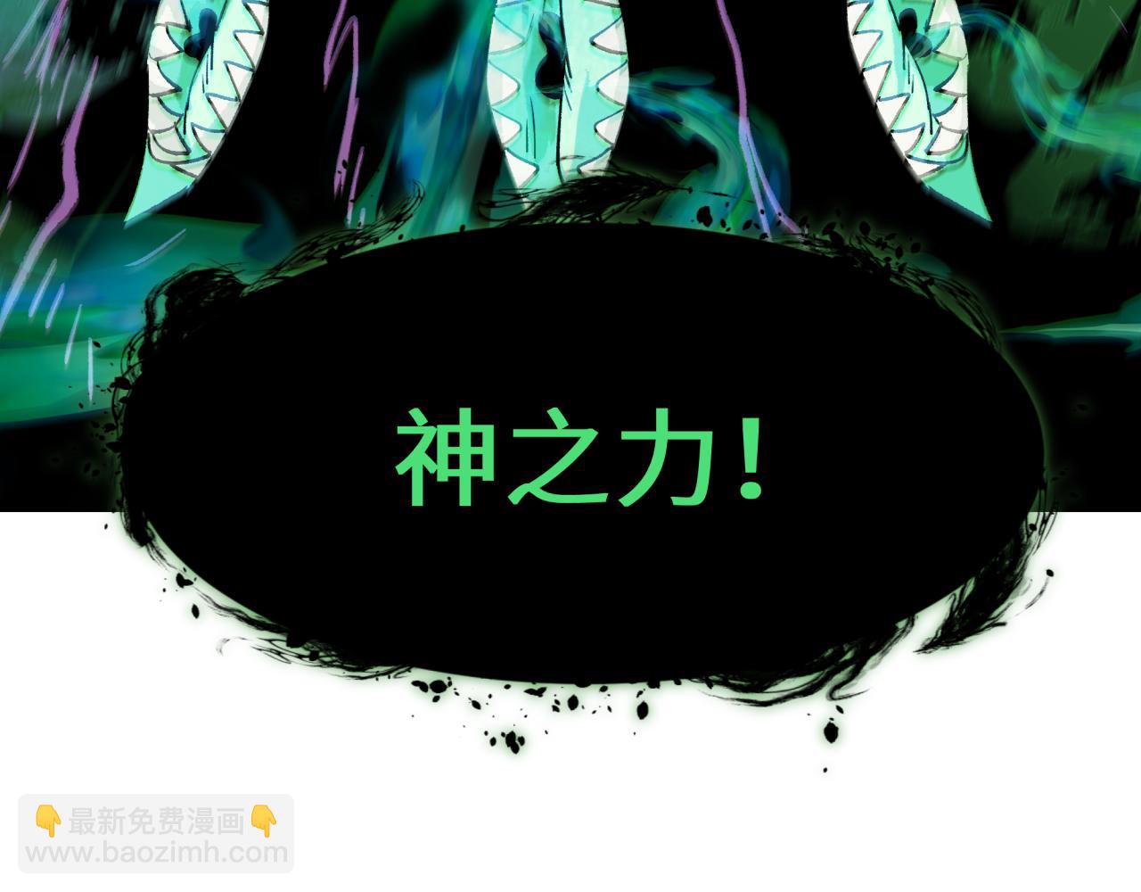 第374章 云梦篇-神火之力！(1/4)-第519话