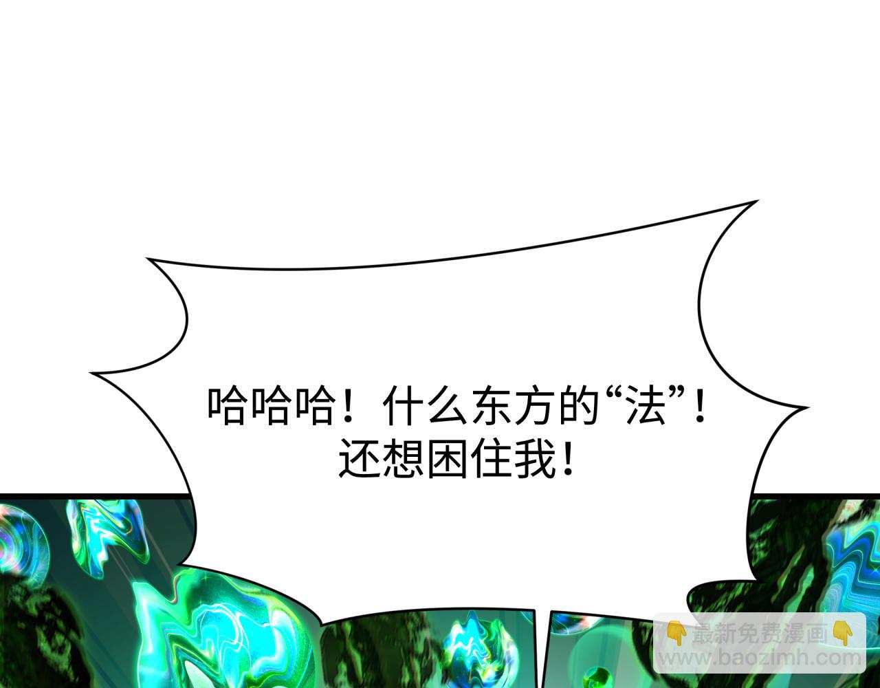 第374章 云梦篇-神火之力！(1/4)-第519话