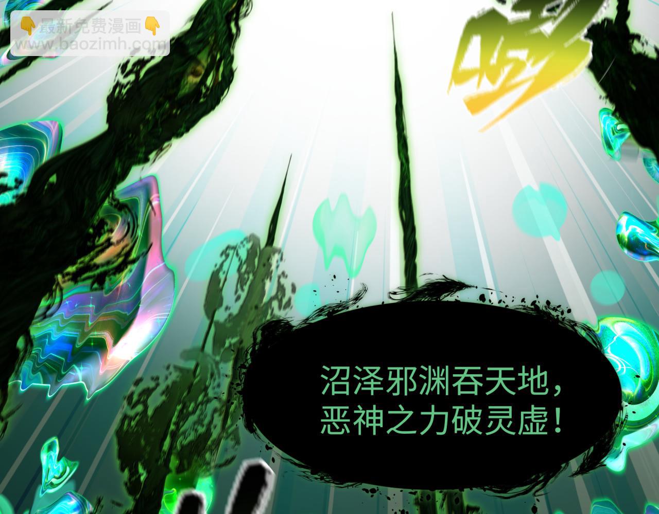 第374章 云梦篇-神火之力！(1/4)-第519话