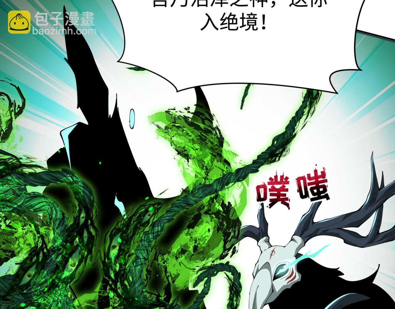 第374章 云梦篇-神火之力！(1/4)-第519话