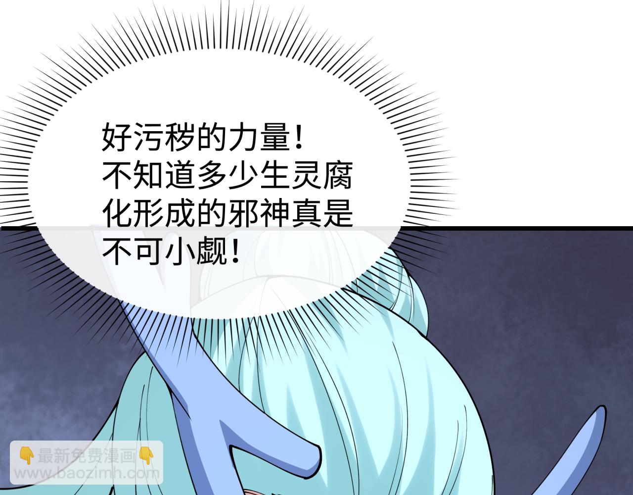 第374章 云梦篇-神火之力！(1/4)-第519话